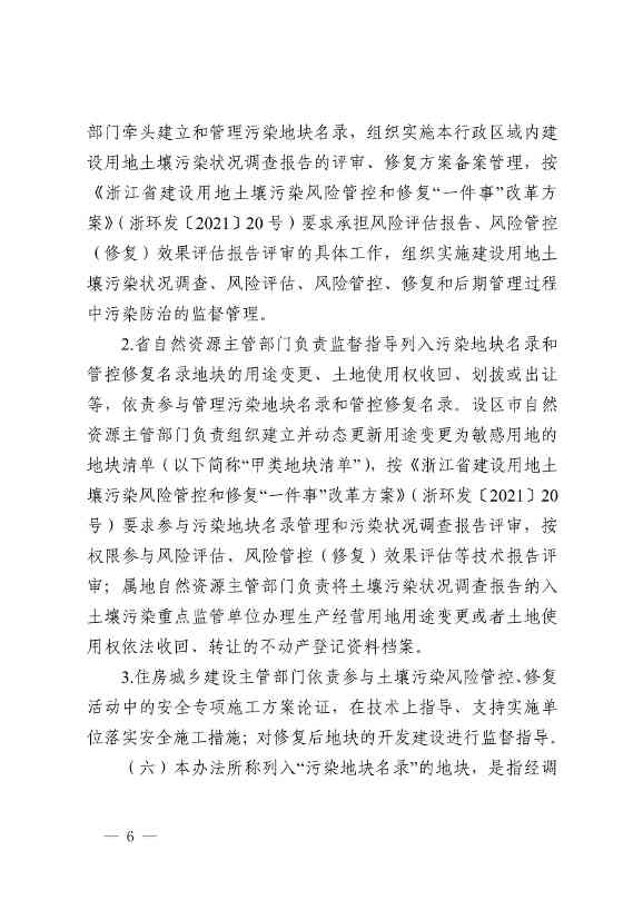 090908575721_0949b27b0427647a99b39a73efa07f521_6.jpg 文章详情图片