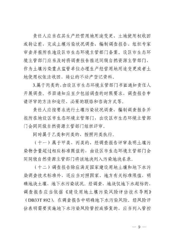 090908575721_0949b27b0427647a99b39a73efa07f521_9.jpg 文章详情图片