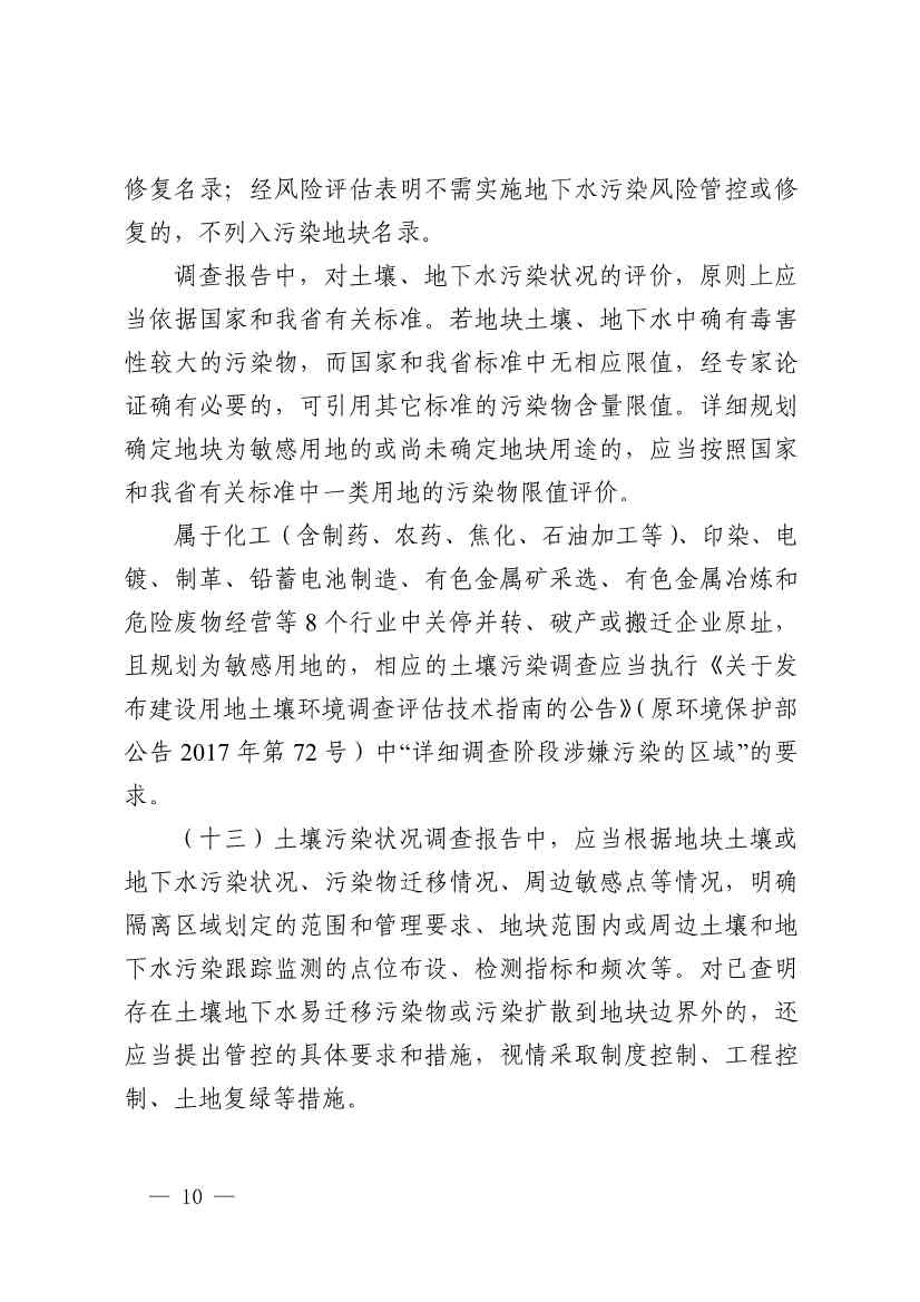 090908575721_0949b27b0427647a99b39a73efa07f521_10.jpg 文章详情图片