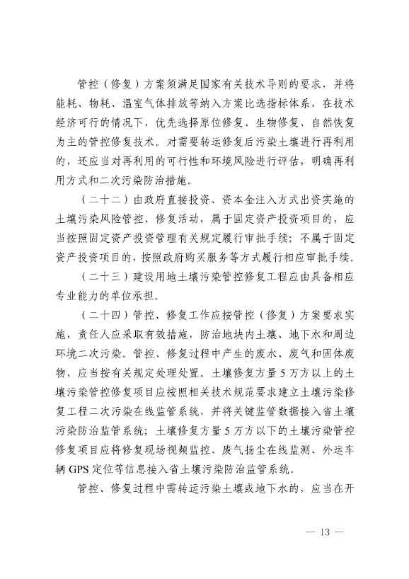 090908575721_0949b27b0427647a99b39a73efa07f521_13.jpg 文章详情图片