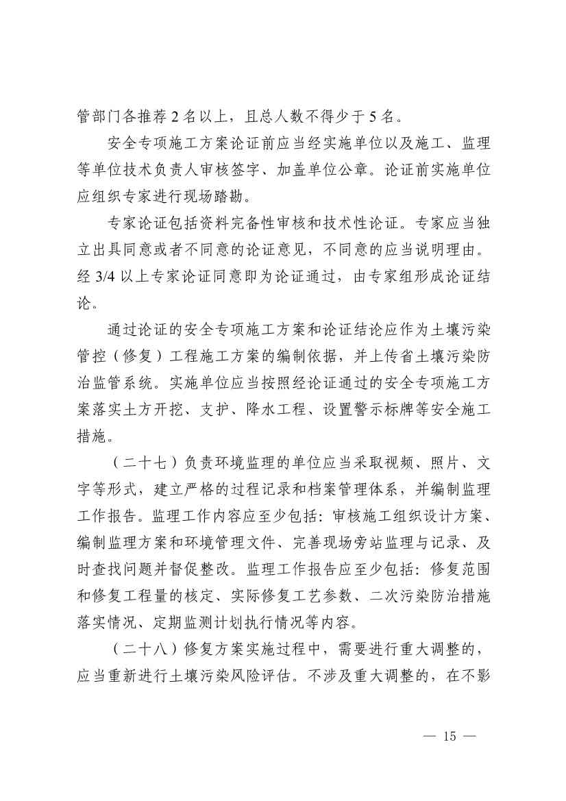 090908575721_0949b27b0427647a99b39a73efa07f521_15.jpg 文章详情图片