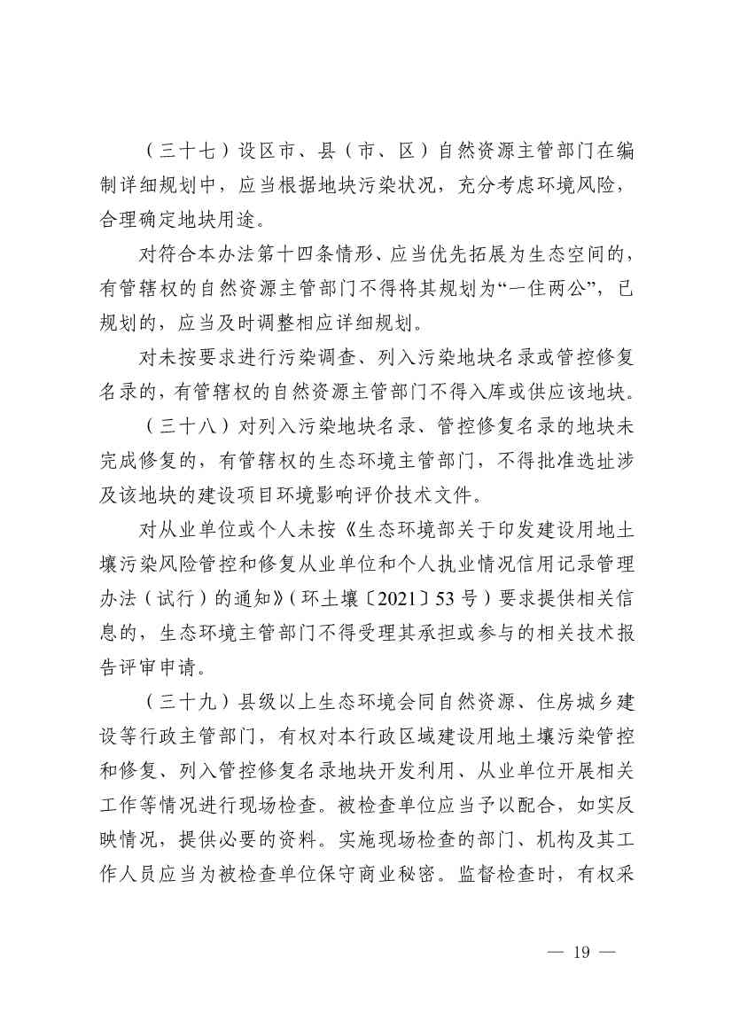 090908575721_0949b27b0427647a99b39a73efa07f521_19.jpg 文章详情图片