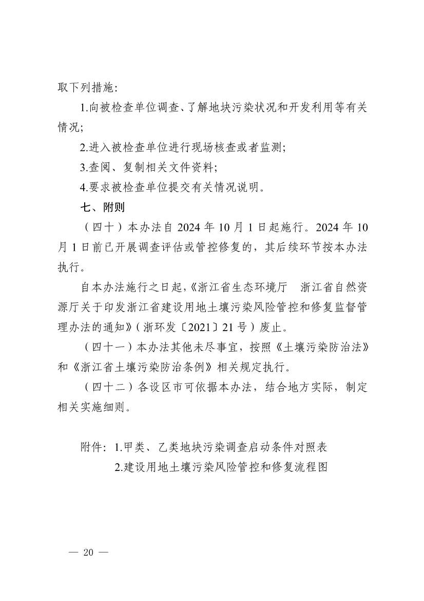 090908575721_0949b27b0427647a99b39a73efa07f521_20.jpg 文章详情图片