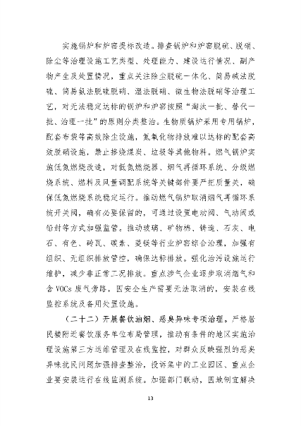 文章详情图片