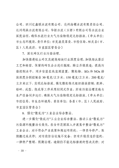 文章详情图片