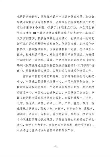 文章详情图片