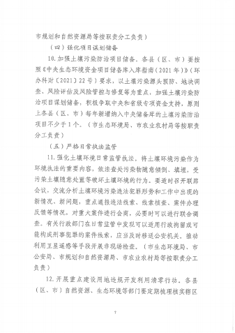 文章详情图片