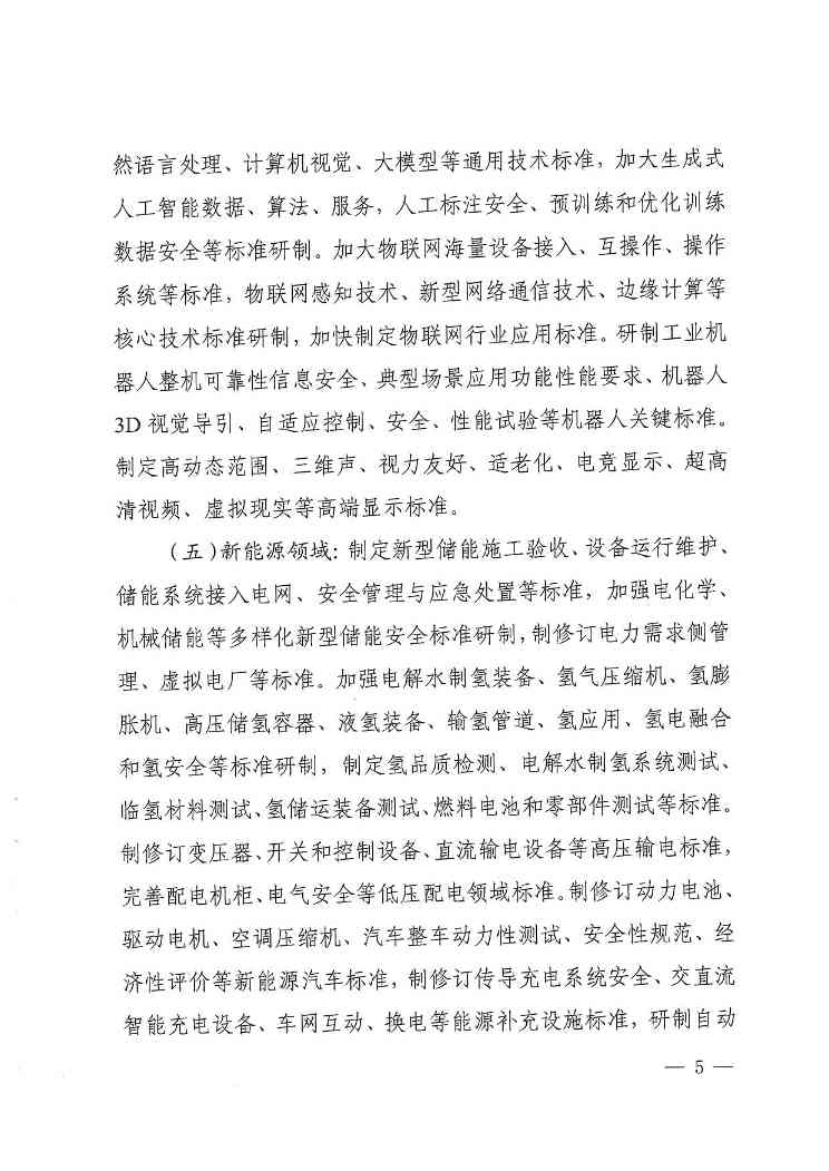 文章详情图片