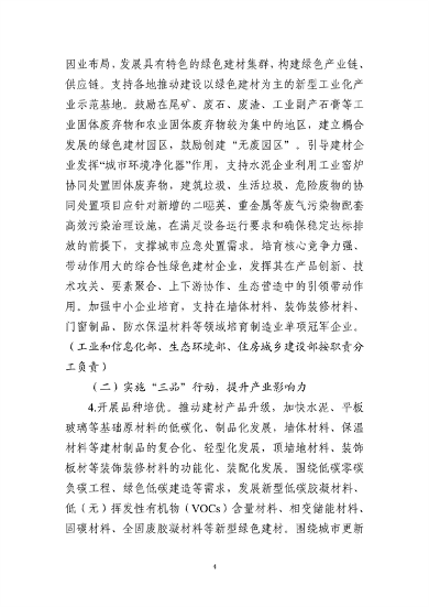 文章详情图片