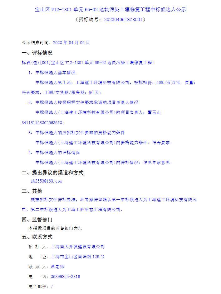 文章详情图片