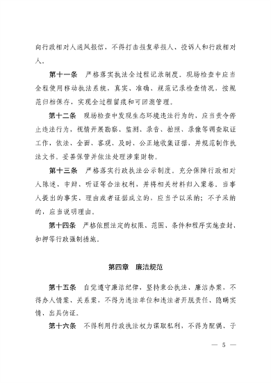 文章详情图片