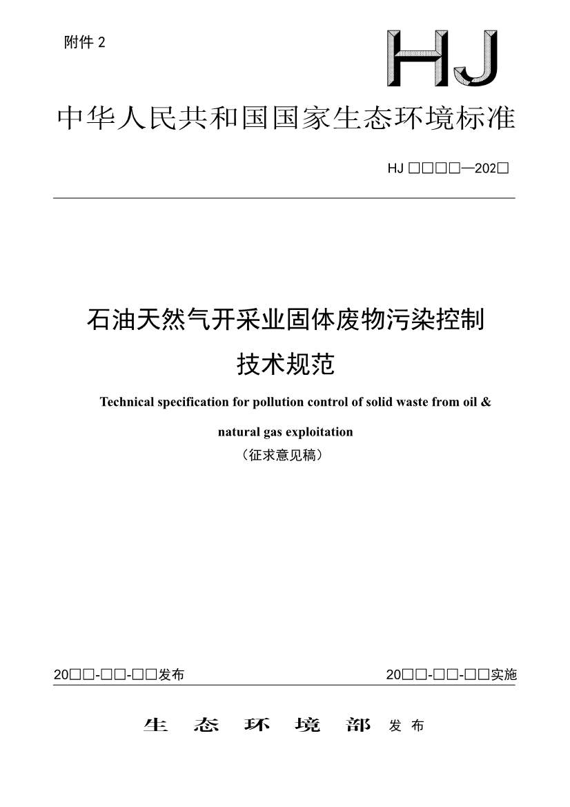 文章详情图片