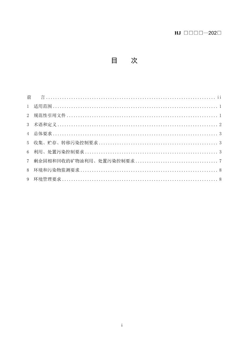 文章详情图片