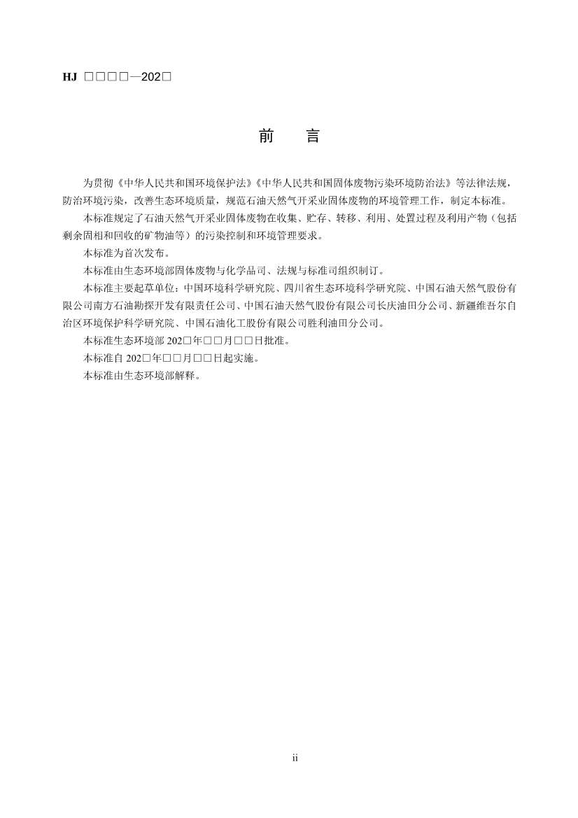 文章详情图片