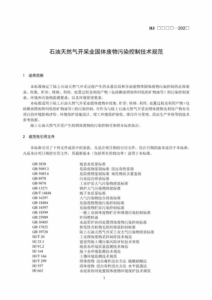 文章详情图片