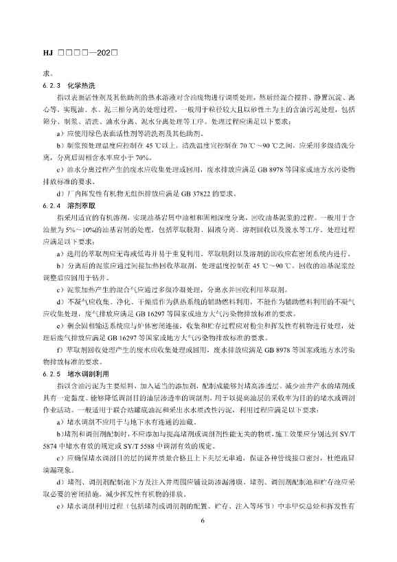 文章详情图片