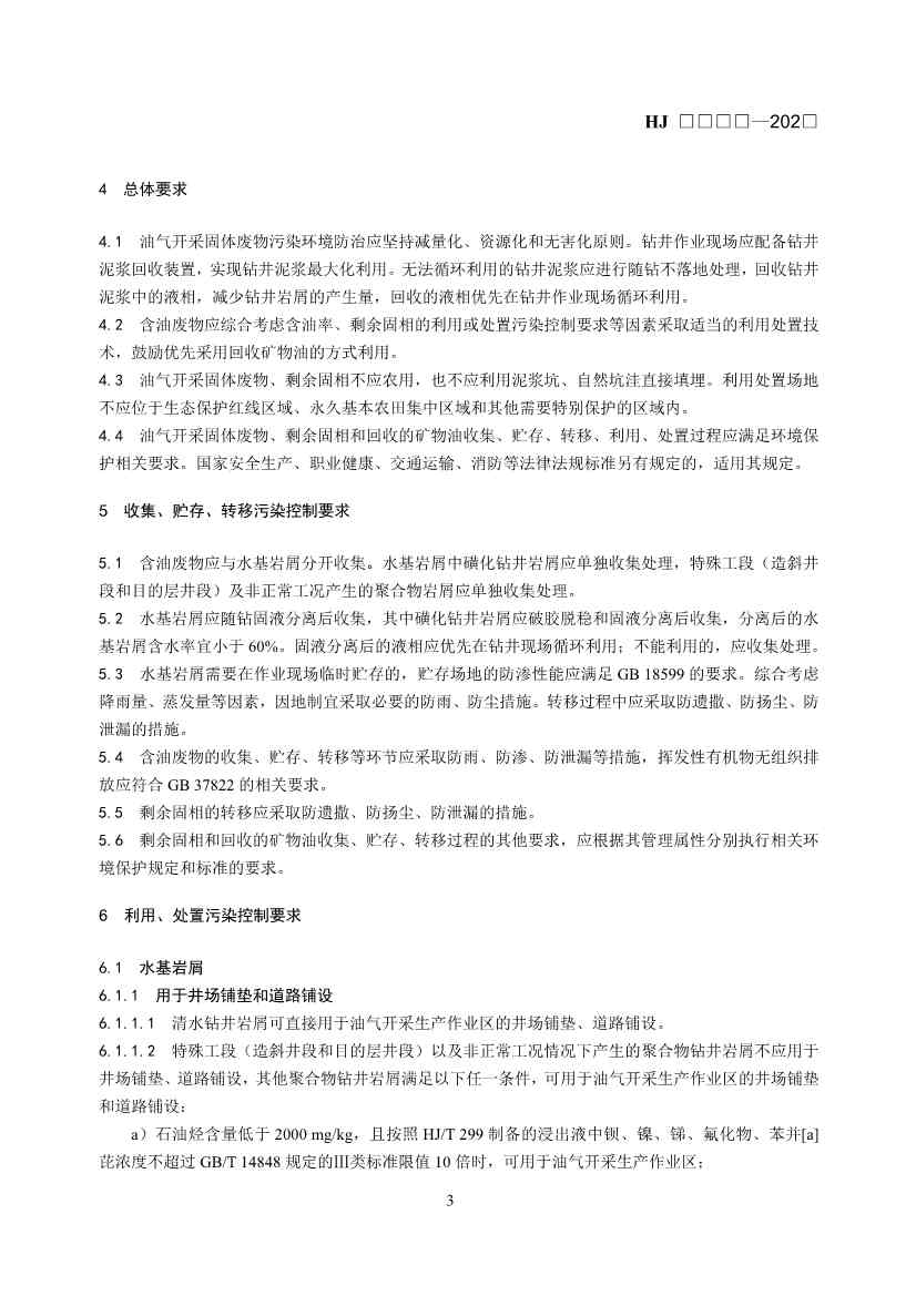文章详情图片