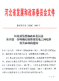文章详情图片