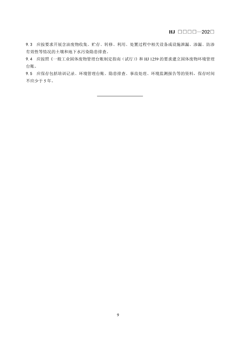 文章详情图片