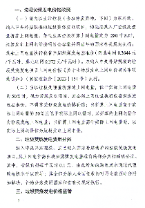 文章详情图片