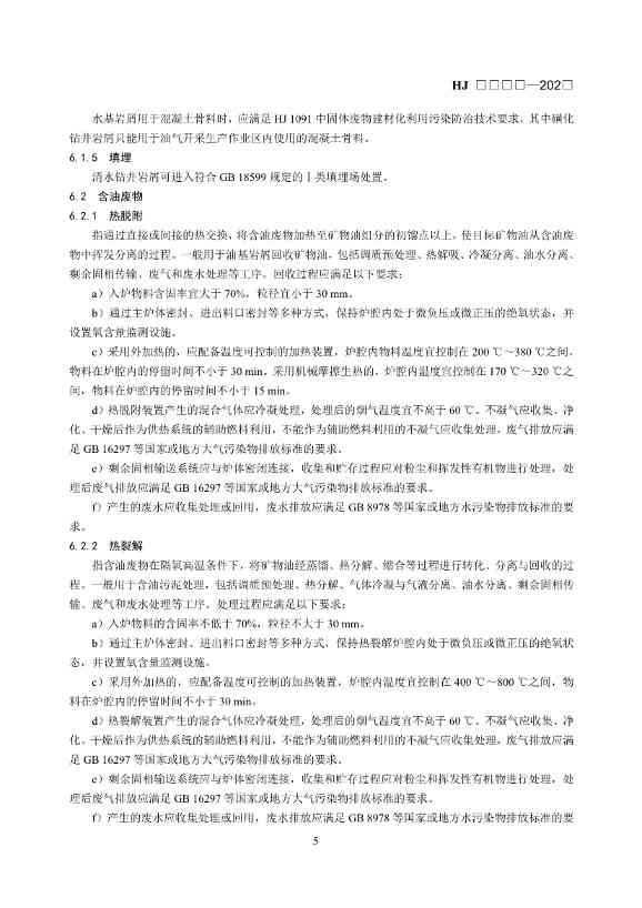 文章详情图片
