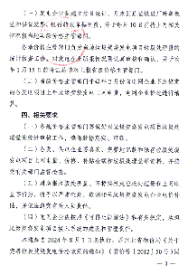 文章详情图片
