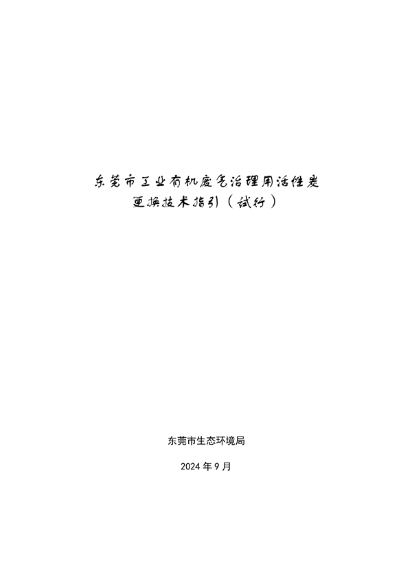 文章详情图片