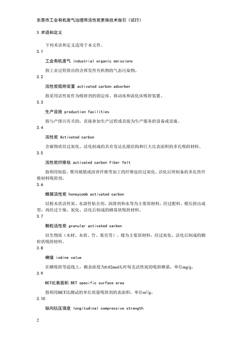 文章详情图片