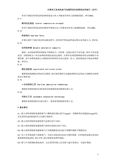 文章详情图片