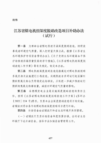 文章详情图片