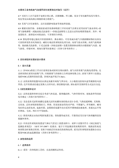 文章详情图片