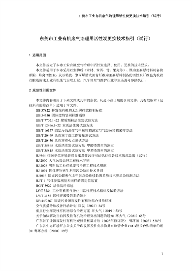 文章详情图片