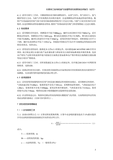 文章详情图片