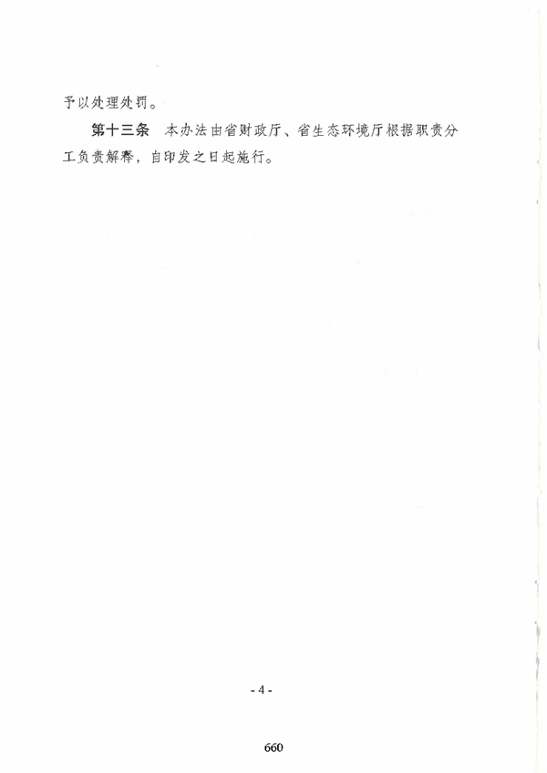文章详情图片