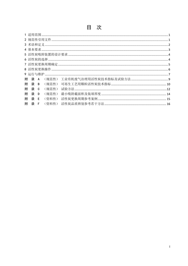 文章详情图片