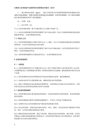 文章详情图片