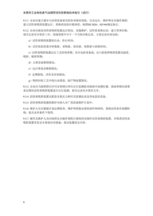 文章详情图片