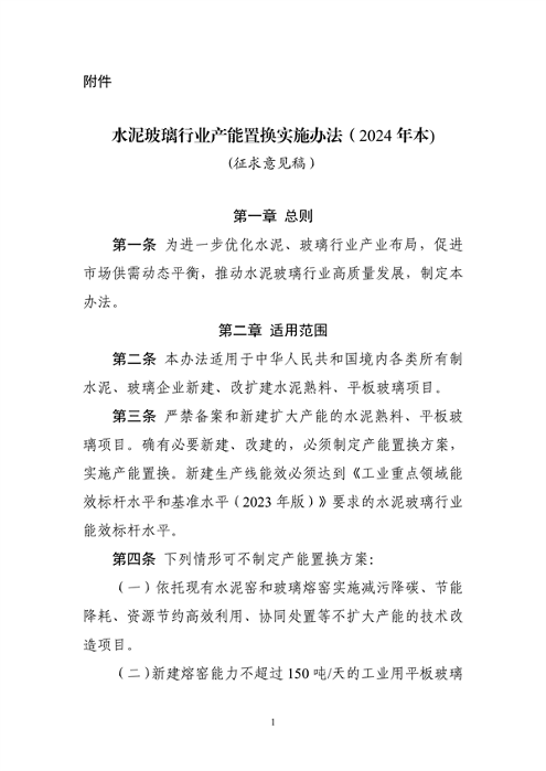 文章详情图片