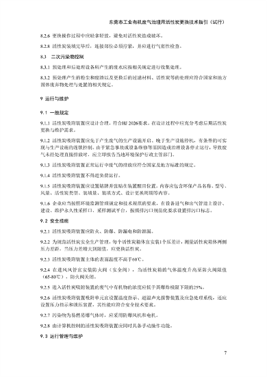 文章详情图片
