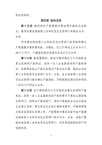 文章详情图片