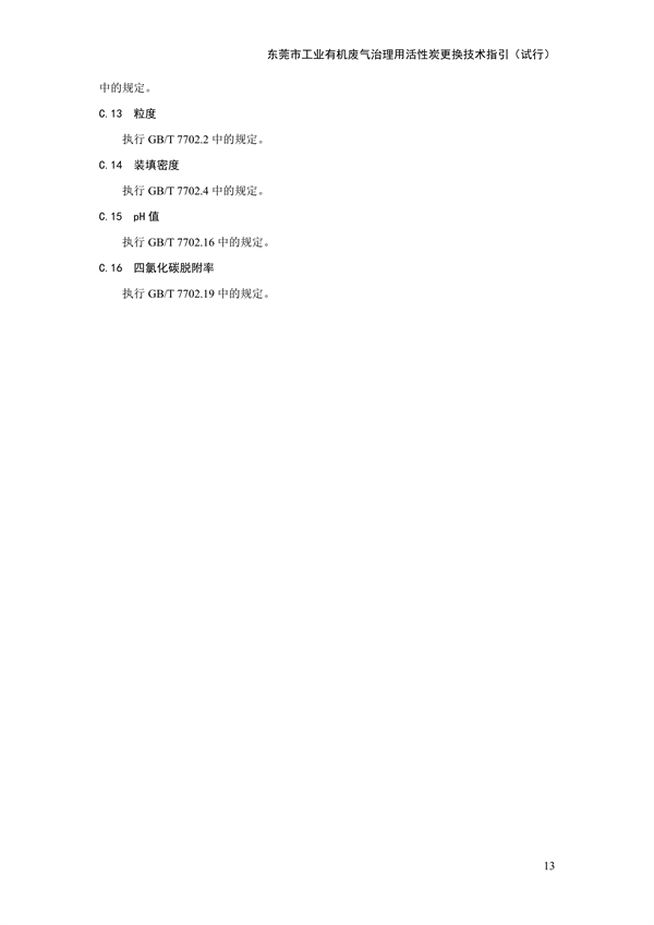 文章详情图片