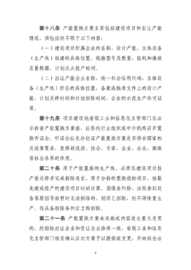 文章详情图片