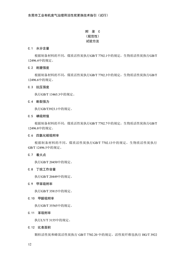 文章详情图片