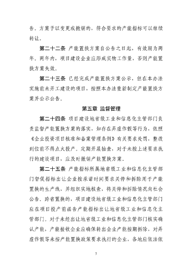 文章详情图片
