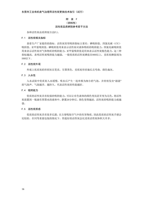 文章详情图片