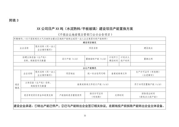 文章详情图片