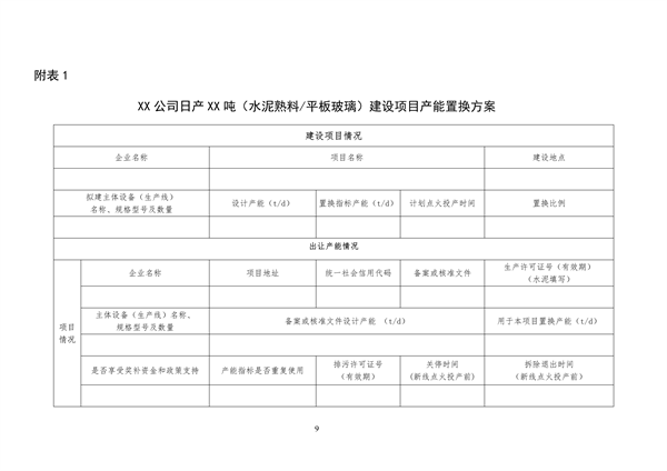 文章详情图片