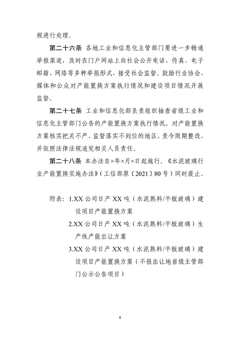 文章详情图片