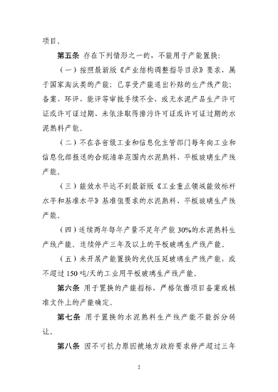 文章详情图片