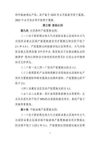 文章详情图片
